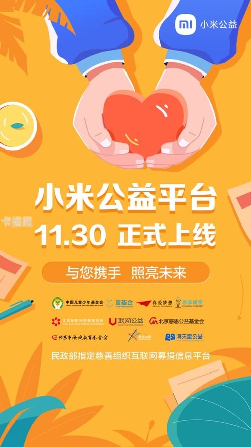 探究共创号卡平台的正规性共创号卡平台正规吗安全吗