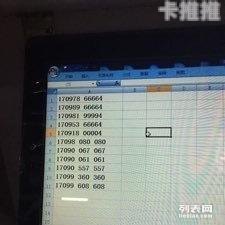 手机流量卡分销，开创无限商机的新途径手机流量卡分销平台