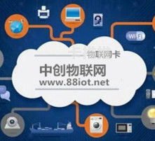 物联卡总代理招商，开启物联网新时代的商机物联网卡招商