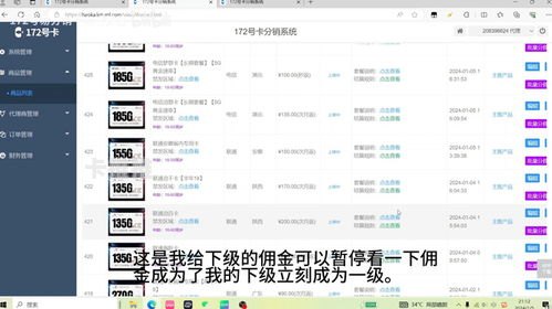 172 流量卡平台，畅享无限流量的便捷选择172流量卡平台可靠吗