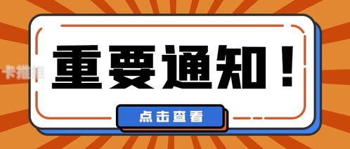 流量卡返佣——赚钱的新途径流量卡返佣平台