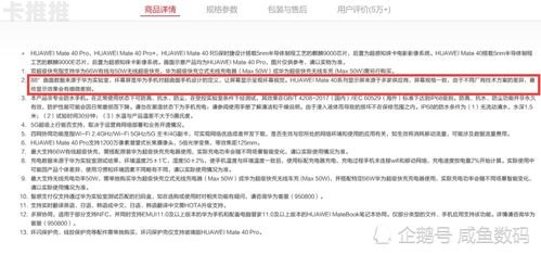 敢探号供应商代码，探索未知，创造价值敢探号供应商代码怎么查