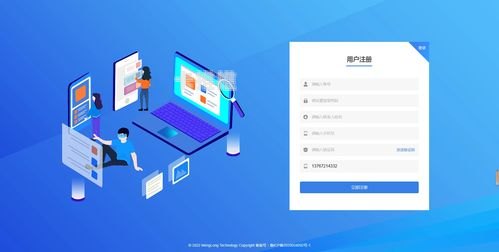 号卡分销宝，开启无限商机的利器号卡分销宝app