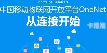 物联网平台代理，连接物理世界与数字世界的桥梁物联网平台代理怎么做