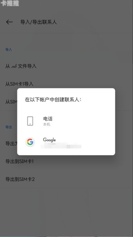 手机号卡分销，探索市场潜力与商机手机号卡分销代理