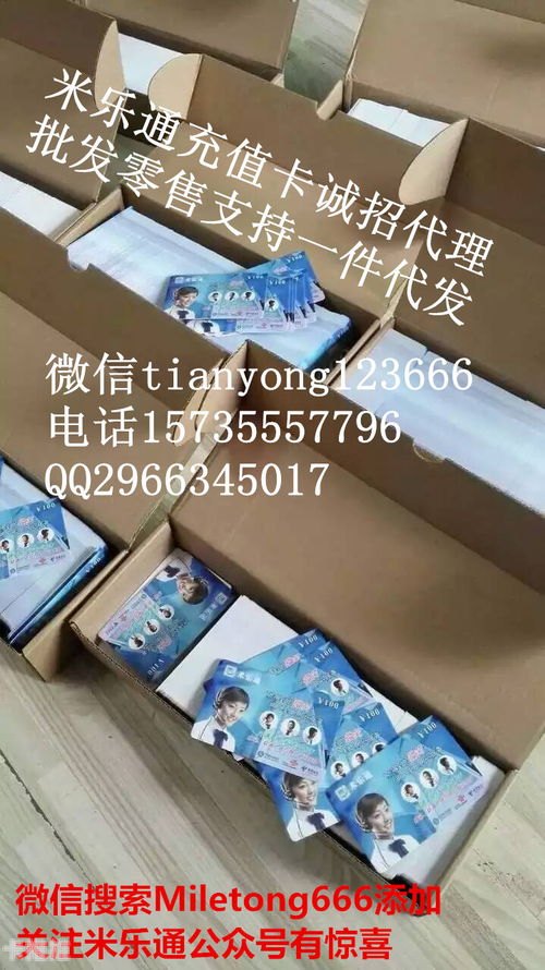 有效推广电话卡的策略与技巧怎么推广电话卡赚佣金