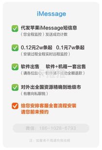 流量卡推广的有效方法与策略流量卡怎么推广引流客户呢