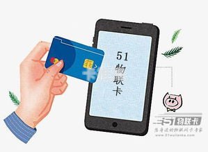 物联卡代理，开启物联网商机的钥匙物联卡怎么代理赚钱?