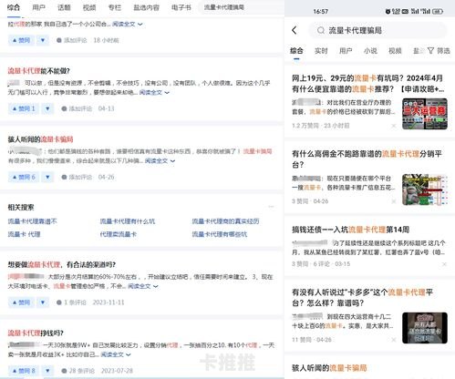 172 号卡推荐人的魅力与价值172号卡推荐人号码