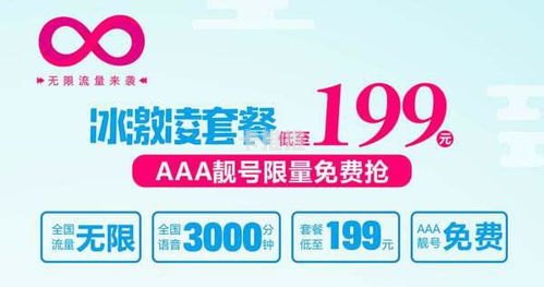 联通流量卡代理的必备条件与优势联通流量卡代理条件有哪些