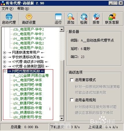 卡号代理，风险与合规的权衡卡号代理平台