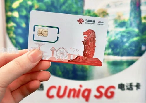 联通号卡代理，开启通信新时代联通号卡代理怎么取消