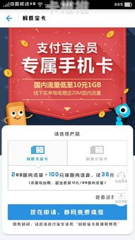 流量卡推广平台哪个好？流量卡推广平台哪个好用