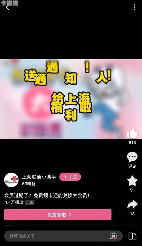 流量卡推广的奥秘与策略流量卡推广推广什么意思