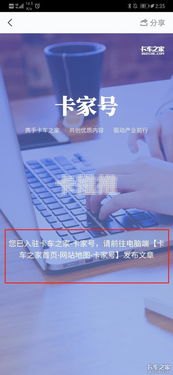 ---127号卡平台是正规的嘛