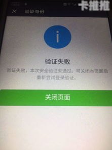 共创号卡注册指南，轻松开启共创之旅共创号卡怎么注册微信