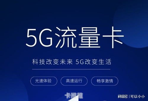 172 号卡分销，探索无限商机172号卡分销系统官网