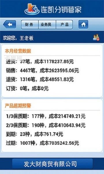 手机卡分销平台，打造便捷通信的新渠道手机卡分销平台有哪些