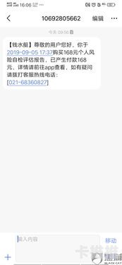 168 号卡分销平台，创新模式与广阔前景168号卡分销平台一级代理