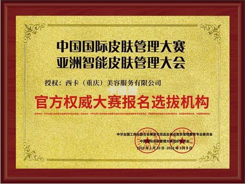 共建共享，共创号卡平台的无限可能共创号卡平台正规吗