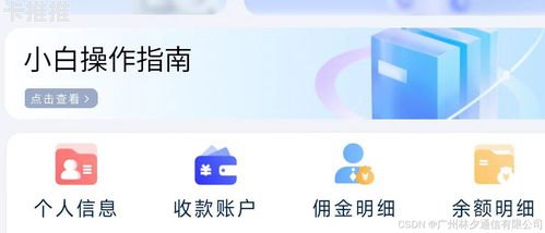 172 号卡分销系统登录172号卡分销系统登录过期