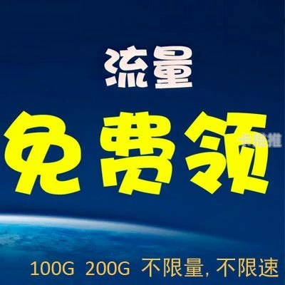 172 号卡分销系统登录172号卡分销系统登录过期