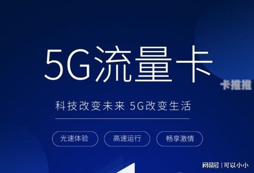 如何选择适合的号卡分销系统号卡分销系统哪个好用