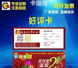 卡多多号卡分销平台，一个创新的创业机会卡多多这个平台怎么样