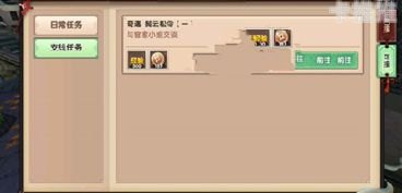 敢探号是什么敢探号是什么网站