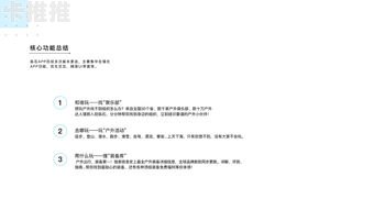 敢探号代理，探索未知，开创未来敢探号代理码