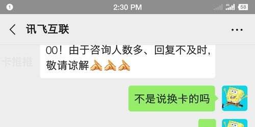 纯流量卡的推广秘籍纯流量卡推广方法有哪些