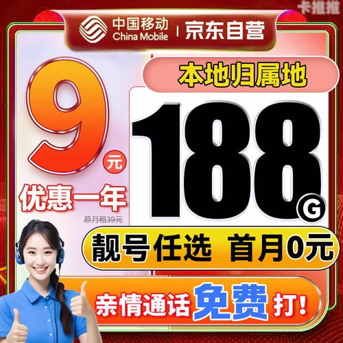手机纯流量卡代理，开创无限可能的商业机遇手机纯流量卡代理怎么开通