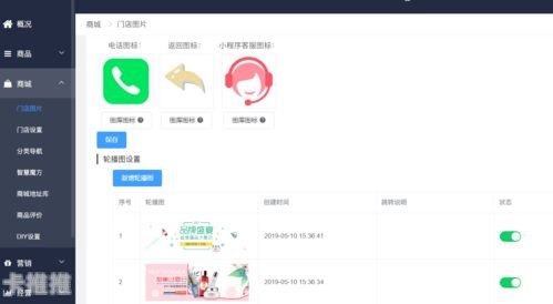 号卡极团分销系统，创新的商业模式与优势号卡极团分销系统源码