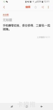 解锁无限可能——电话卡推广的无限商机电话卡推广返佣平台