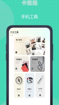 号易 APP，为你打造专属的数字资产交易平台号易app官方客服电话