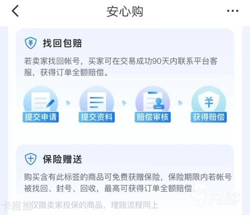 号卡分销哪个平台靠谱？号卡分销平台最新