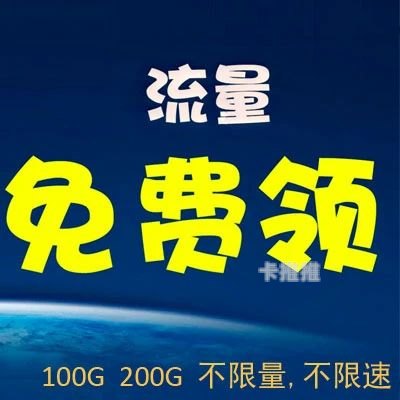 探索卡多多号卡分销平台的无限商机卡多多这个平台怎么样
