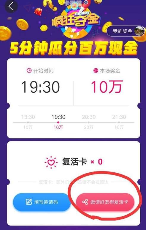 172 号卡一级代理邀请码，开启财富新征程172号卡一级代理邀请码是多少