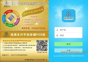 携手共创，共享号卡代理商机共创号卡一级代理邀请码
