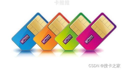 物联卡怎么做总代理物联卡怎么做总代理的
