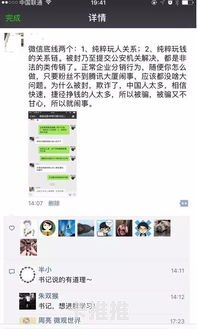 号卡分销是否违法？号卡分销违法吗怎么举报