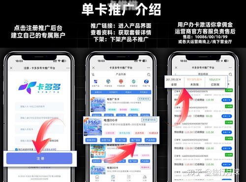 选择流量卡代理网站的注意事项2020流量卡代理官网