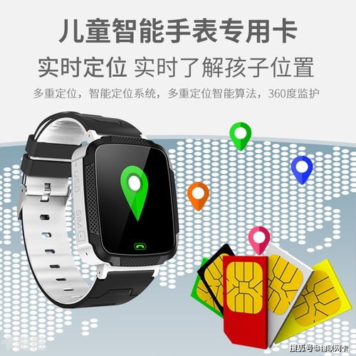 物联卡代理加盟平台，开启物联网时代的商机物联卡代理加盟平台有哪些