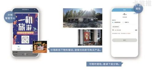 流量分销卡——实现流量共享与价值传递的新方式流量卡分销平台