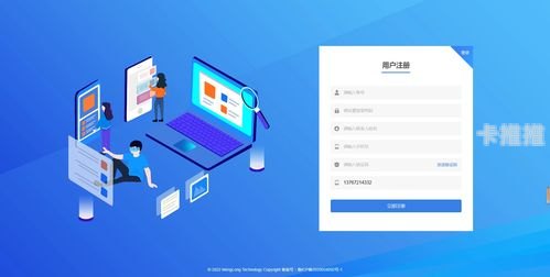 172 号卡分销系统怎么注册172号卡分销系统怎么注册一级代理