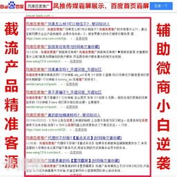 流量卡加盟代理，开启无限商机的钥匙流量卡代理加盟平台