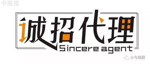 流量卡加盟代理，开启无限商机的钥匙流量卡代理加盟平台