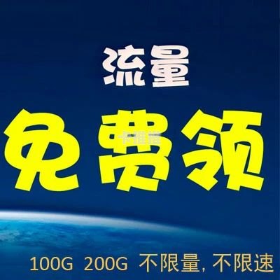81 号卡分销系统，创新模式与无限商机81号卡分销系统注册
