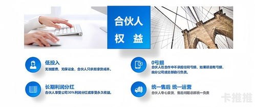随身 WiFi 代理加盟，开启创业新时代随身wifi代理加盟利润