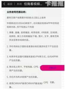 怎么申请流量卡代理怎么申请流量卡代理权限